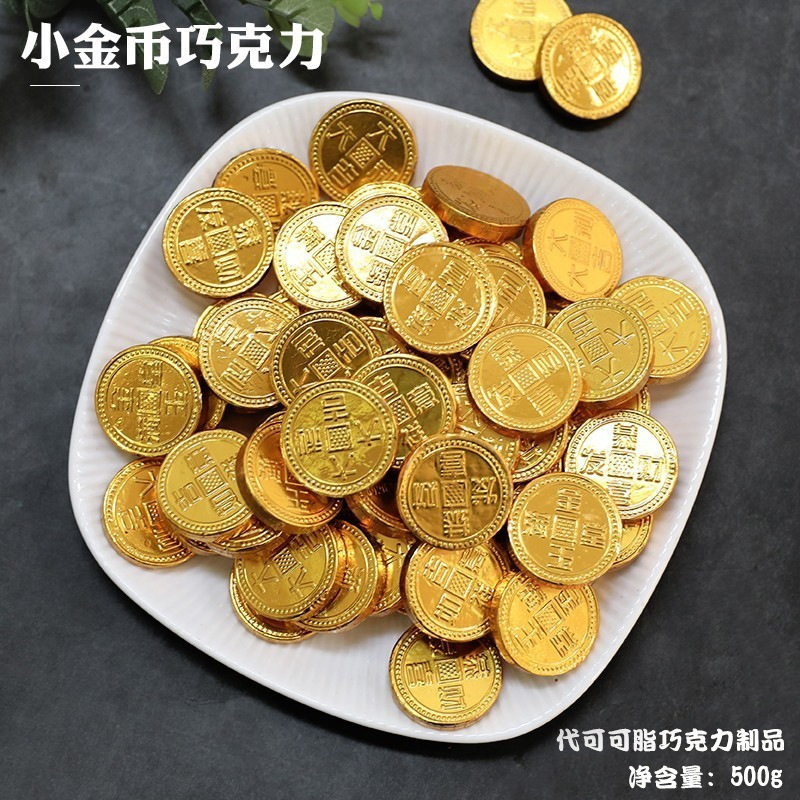 婚庆金币金条蛋糕烘焙喜糖巧克力生日元宝祝寿巧克力味绿茶味|undefined