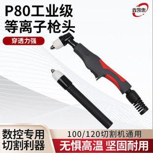 ���I��P80���x���и�^ LGK-100/120���^ ����ֱ�����ظ�^