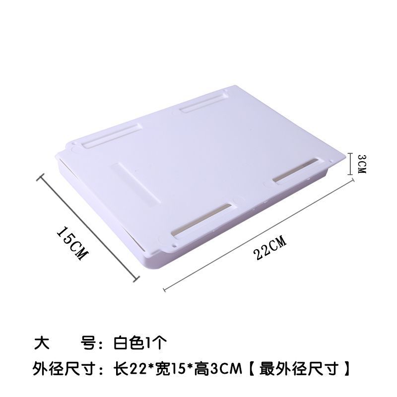 桌下隐藏式抽屉盒收纳盒学生课桌办公文具盒双面粘胶私房钱证件盒|undefined