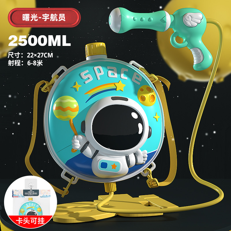 2500ml Dawn-Astronaut 9998 (paquete 64)