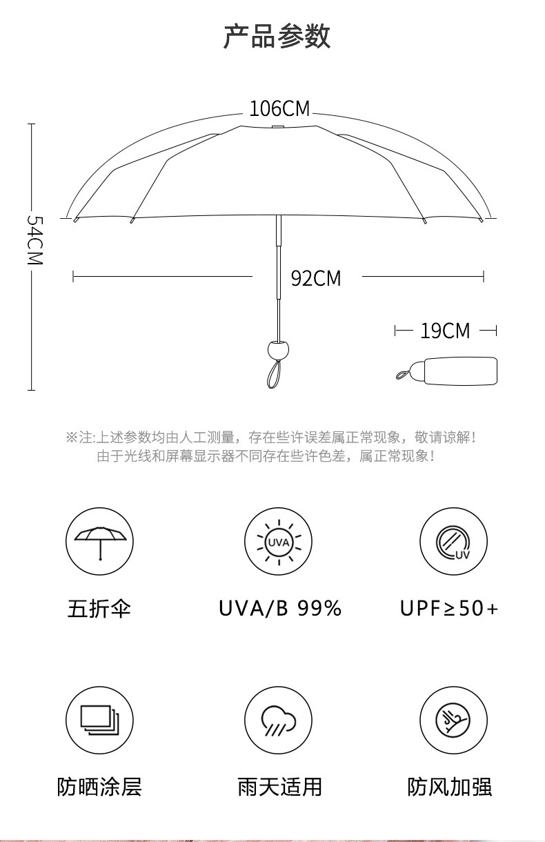 520套装详情_13.jpg