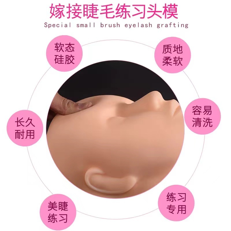 Modelo de cabeza de modelo de belleza de pestañas ejercicio de belleza técnica de maquillaje principiante entrenamiento de injerto ejercicio de belleza cabeza de modelo