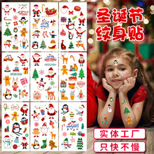 �����ɫʥ������������ˮ�����ɶԾۻ��ͯһ����������ֽ����