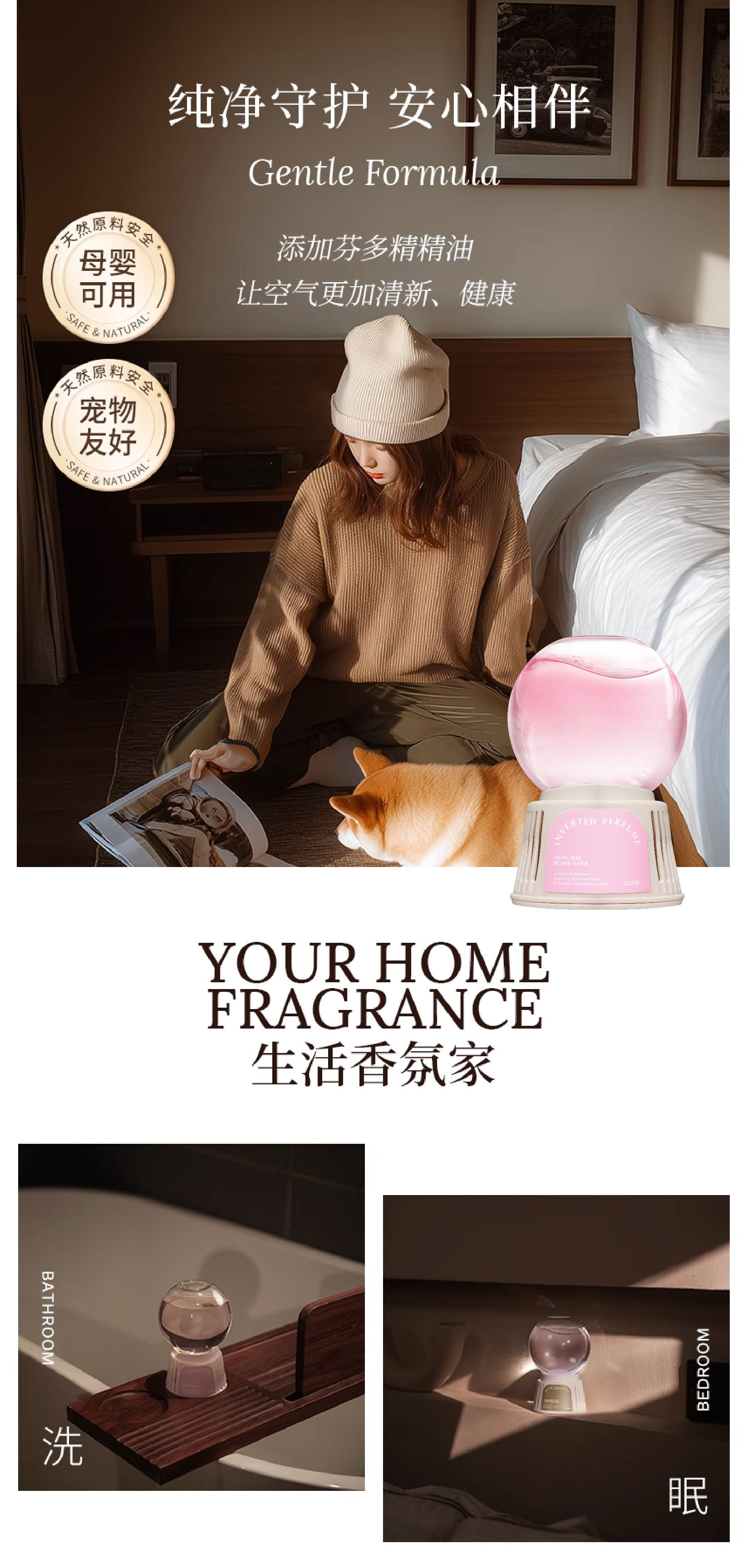Upside-Down Fragrance Diffuser for Bedroom, Home, Car, Wardrobe, Odor Removal, Air Purifier, Aroma Diffuser, Toilet, Sunny Day, Bright White
