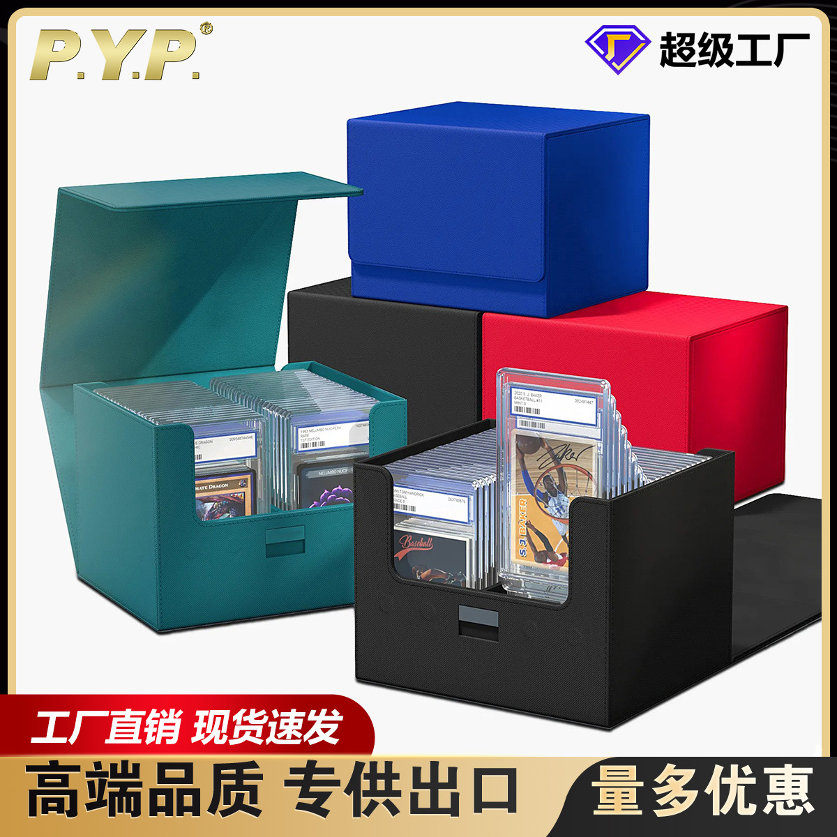 De gama alta 30 + pu juegos de mesa PSA Tarjeta de clasificación caja de almacenamiento juego rey tarjeta tesoro puede soñar magia tarjeta de almacenamiento al por mayor