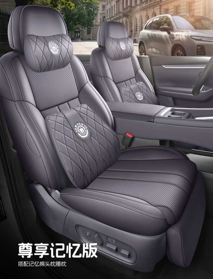 2027 Leapmotor C10 dedicated car seat covers, 290 Smart Edition/660 all-season full-coverage seat cushions