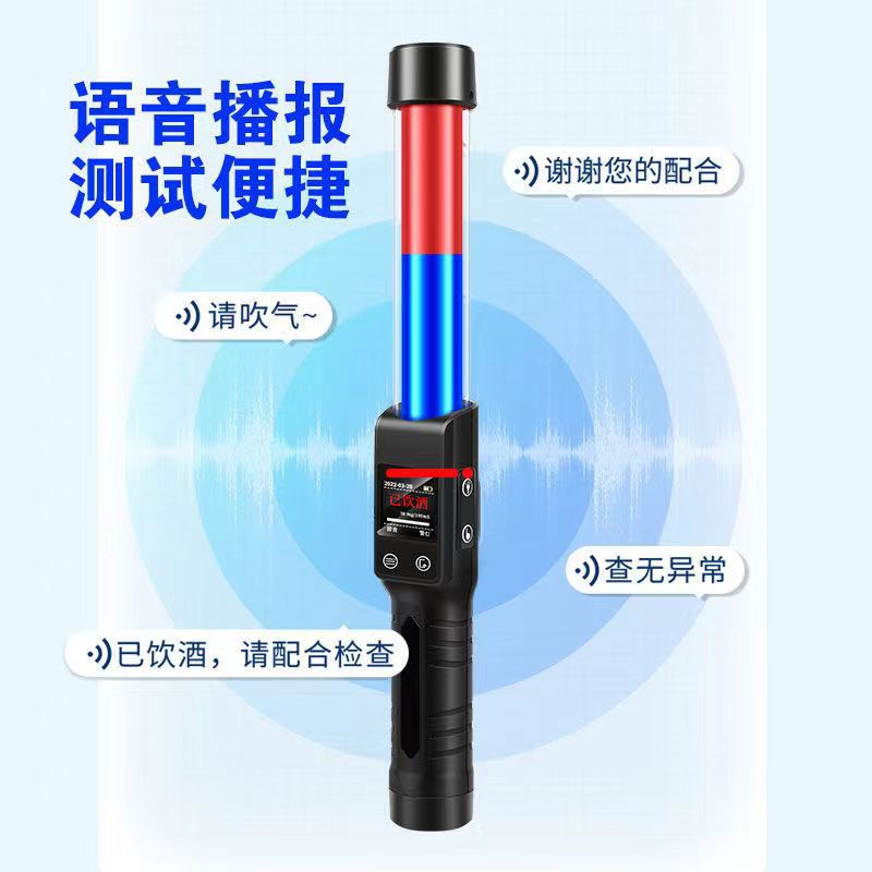 便携酒精测试仪吹气式查酒驾检测仪测酒仪呼气交通测酒器测量仪
