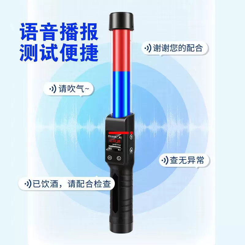 Портативный тестер алкоголя детектор вождения алкоголя детектор алкоголя