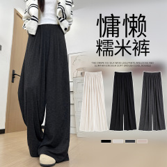 黑色糯米裤女秋季新款小个子宽松垂坠感休闲慵懒软糯直筒阔腿长裤