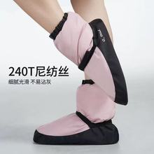 笛雀儿跳舞专用保暖靴女软底舞蹈鞋冬季加绒保暖棉鞋芭蕾舞练功鞋