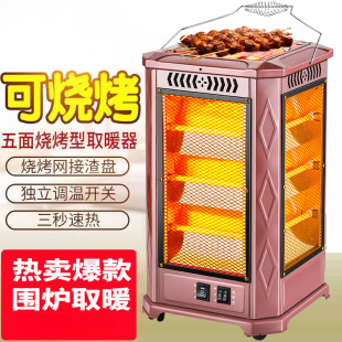 ����ȡů�������Ϳ�����С̫�늟���늿��t�����҃��ů�⿾��t