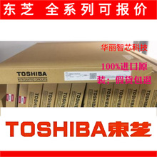 稳定供应TOSHIBA东芝原厂芯片MT3S19TU原装现货联系报价