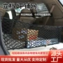 定制储物后备箱网兜