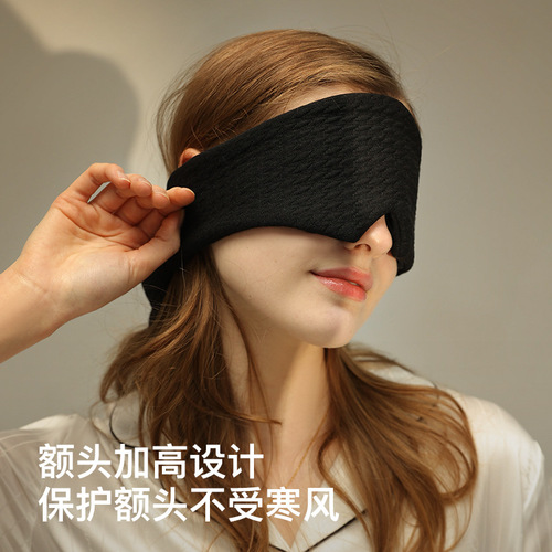 Multifunctional sleep eye mask, light-blocking, breathable, eye protection, sleeping neck pillow, fatigue-relieving sleep aid eye mask YZ10