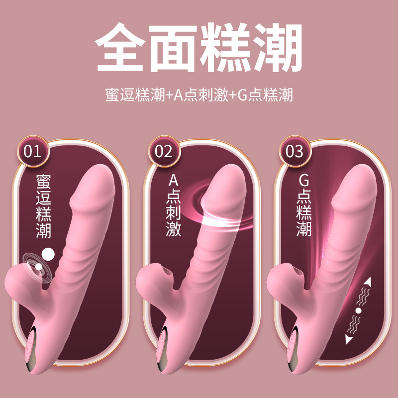 Insert the tongue licking vibration rod with extending and swinging firepower into the female self-pleasing toy, charging variable frequency vibration AV rod.