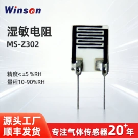 气体传感器;其他传感器;压力传感器