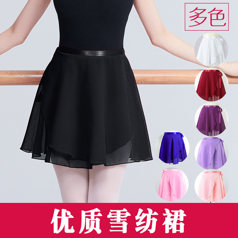 Ballet Half-Length Gauze Skirt Adult Practice Clothes Short Skirt Dance Lace-Up Chiffon Skirt Women's One-Piece Dance Apron