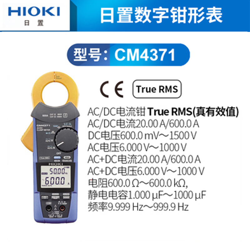 ♣♨♨♨♨♣ CM4371♣♨♨♨♨♣