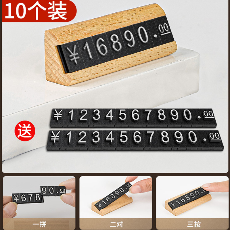 実木価格展示ブランドのデジタル粒ラベルブランドの胡桃木創意標識専門店の宝石アクセサリーの価格札|undefined