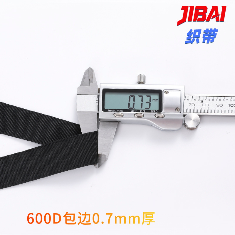 2cm 일반 헤밍 테이프 블랙