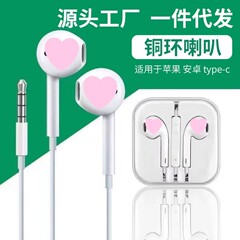 アップル15直挿し有線イヤホンの元の線制御フラットヘッドを耳に入れるタイプ-cアンドロイド3.5mmマイク付き