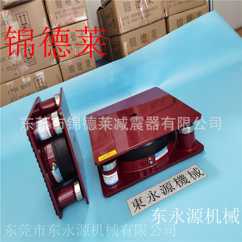注塑机减震器 锦德莱防震垫 食品标签啤机防振脚选JEDLA