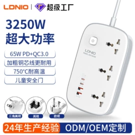 接线插座;手机充电器;手机数据线