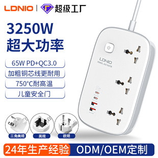 ����65W��䵪����Ų��f�ܿ�ͨ�ò��Ŷ��λtypec����Ӣ�˲往��