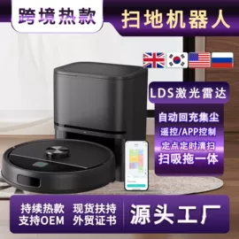 家用扫地机;沙发/布艺/地毯清洗机;家用吸尘器