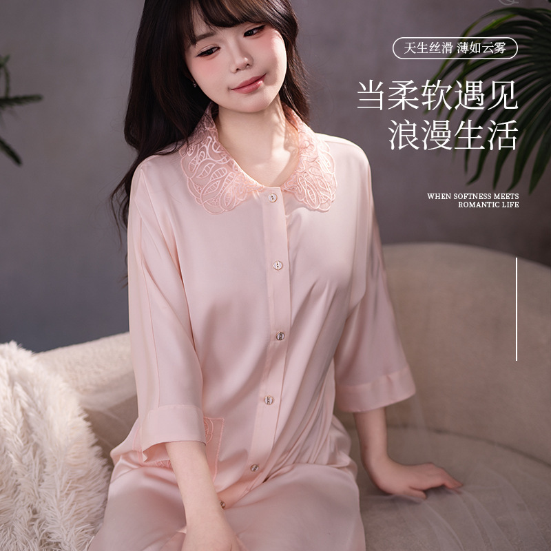 New Sweet Princess Style Lace Satin Pajamas for Women Spring and Autumn New Long-Sleeved Trousers Ice Silk Home Clothes Two-Piece Set