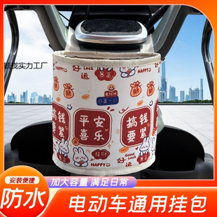 New Thickened Waterproof Electric Vehicle Bag Front-Mounted Three-Wheeled Tram Scooter Storage Handlebar Storage Bag Universal