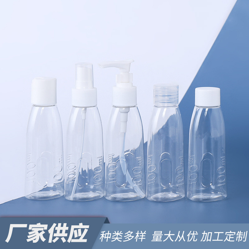 100ml 24/410透明三角分装瓶 塑料翻盖瓶 乳液瓶 喷雾瓶