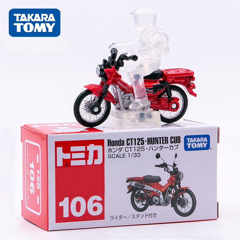 No. 106 honda cub motorcycle 188803