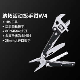 适用纳拓NexTool户外多功能扳手钳子野外露营折叠工具家用车载多