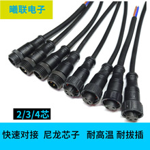 M16���������Դ���^��ˮ��ĸ����늾����ٽ��^LED���B����2345о