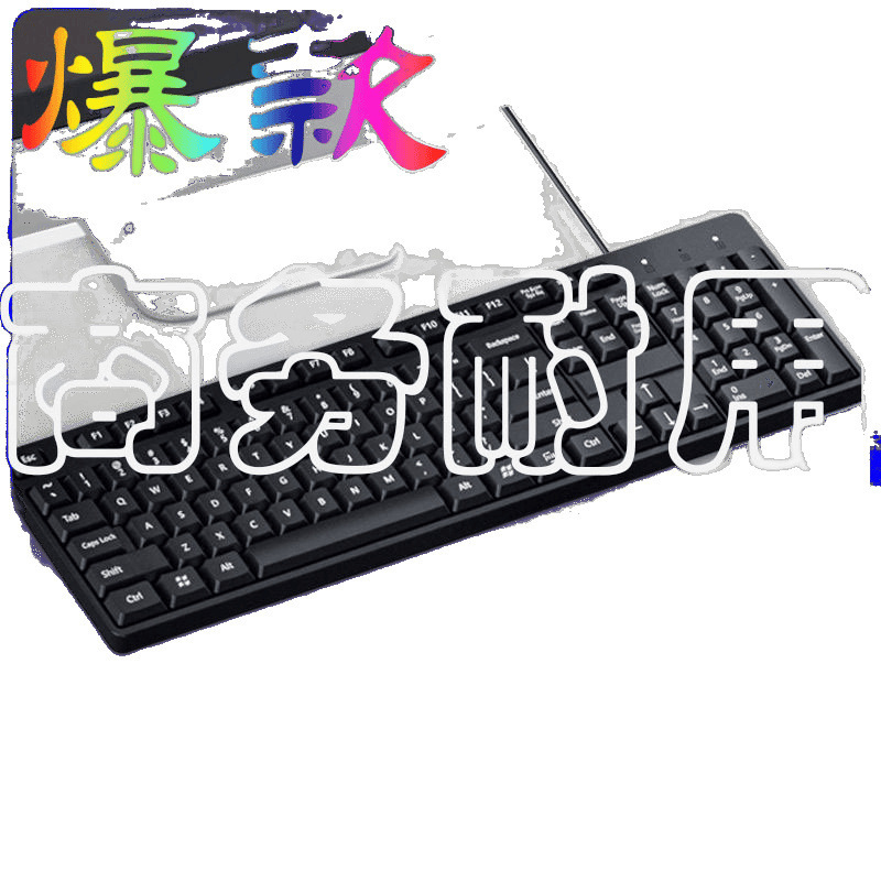 ワイヤレスキーボードとマウスセット USB コンピュータデスクトップノートブックオフィスサイレントメカニカルフィール有線キーボード|undefined