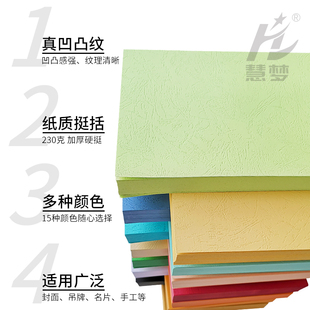 6BVQƤ�y��230��a3++��Ƥ��Ӳ�z�ba4�˕���ͬ�{�C�����ɴ�ӡ�ļ�