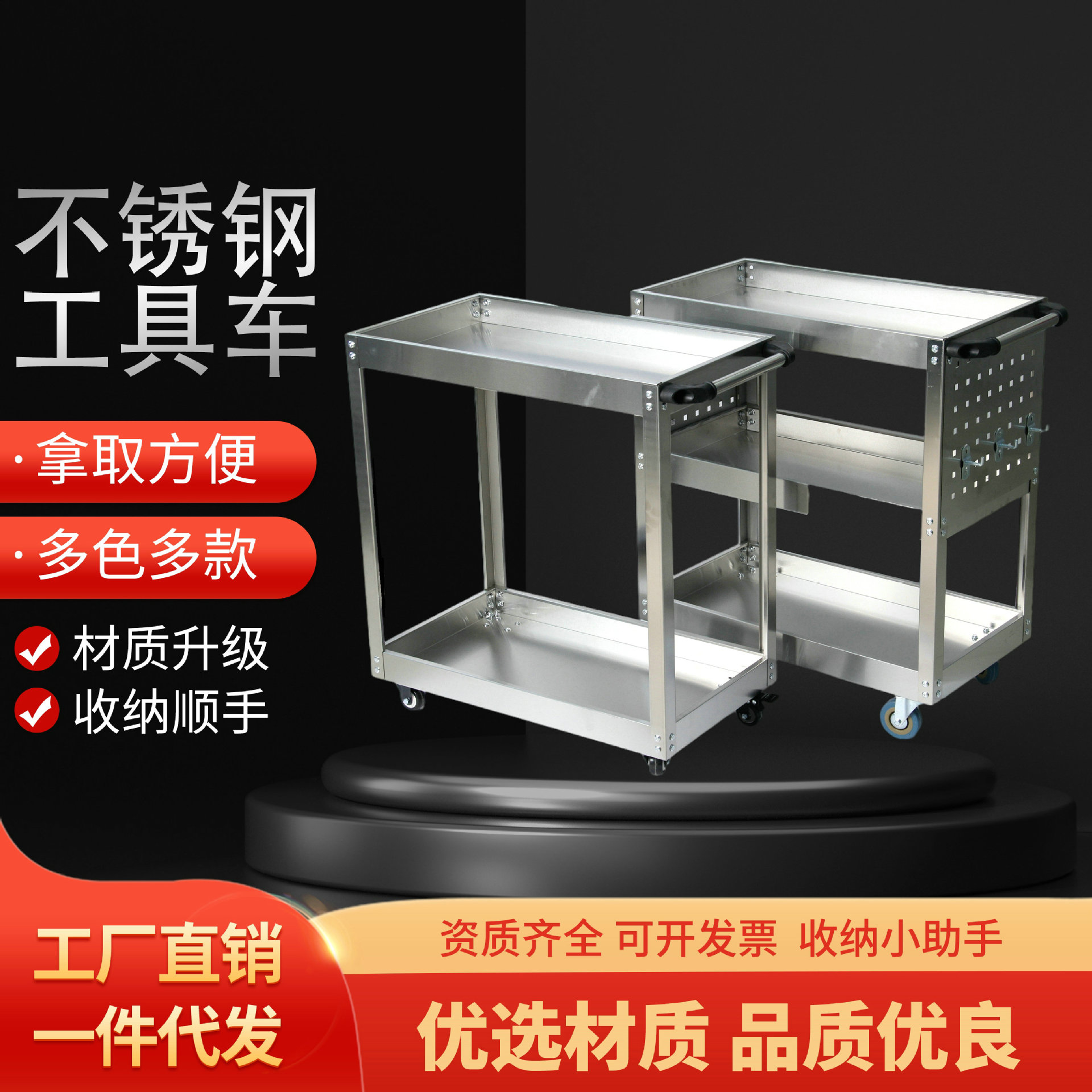 不锈钢工具车 手推车维修汽修车间移动零件车 不锈钢汽修工具车