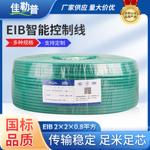 EIB���ܿ��ƾ�2x2x0.8ƽ���~о������ϩ�^���o��ܛ��|�~о�����|