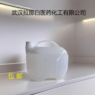 ȫ�����Ұ���ʮ������Ұ�;359-70-6��1kg25kg�����ϴ