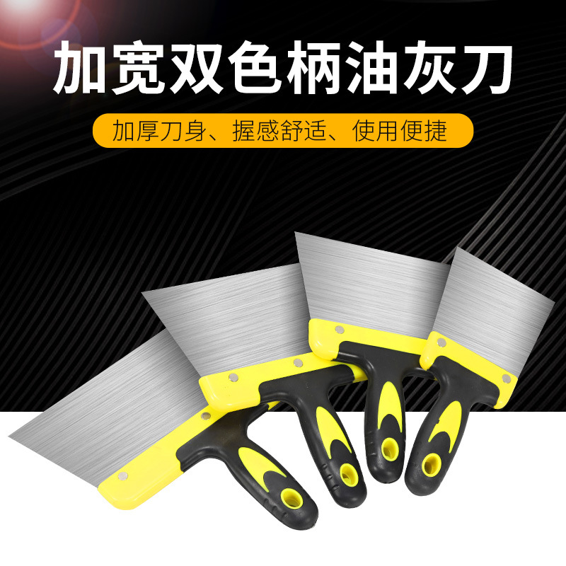 Cuchillo de pala cuchillo de masilla especial para pintor raspador de masilla Placa de hierro nivelación de ceniza cuchillo de masilla pala de limpieza herramienta de raspador de ceniza