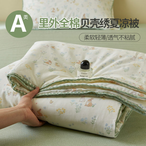 Class A small fresh cotton summer cool quilt four-piece summer cotton cotton air-conditioning quilt machine washable children's thin quilt