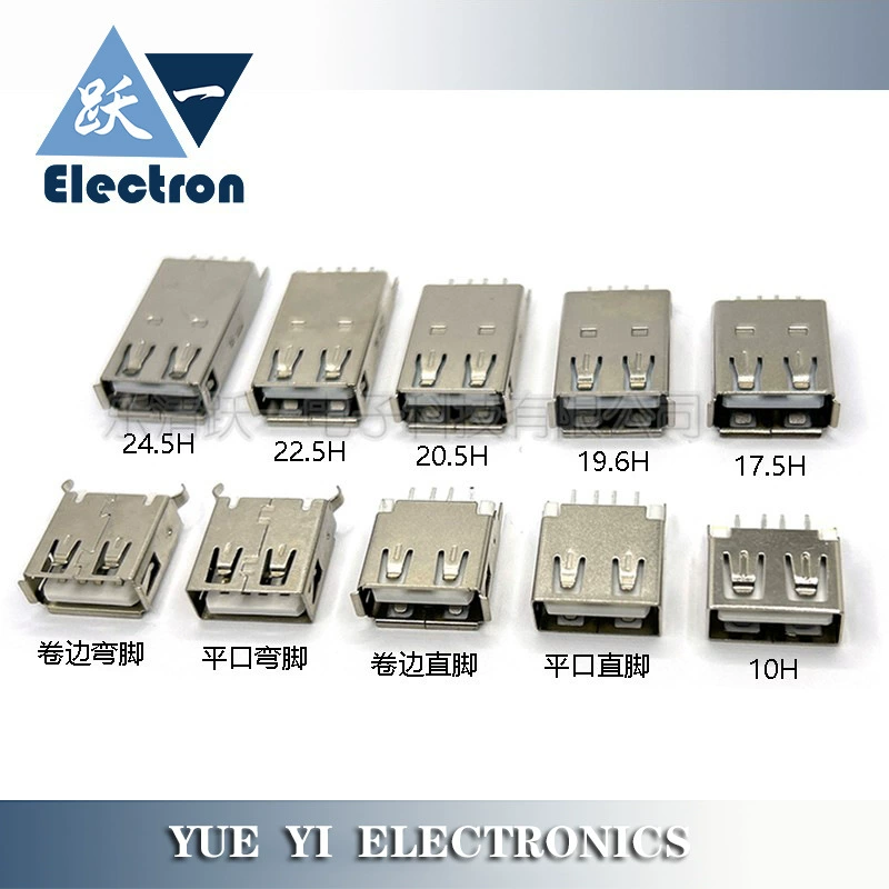 Женская база USB AF10-24.5H прямая нога 180 градусов прямая вилка плоский рот керлинг Однослойный пластиковый Железный корпус женский удлиненный вертикальный