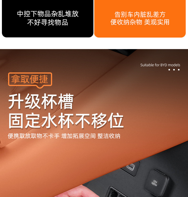 Suitable for Byd Datang Central Control Lower Storage Box, Storage Container, Car Interior Decoration Accessories, Modification Parts