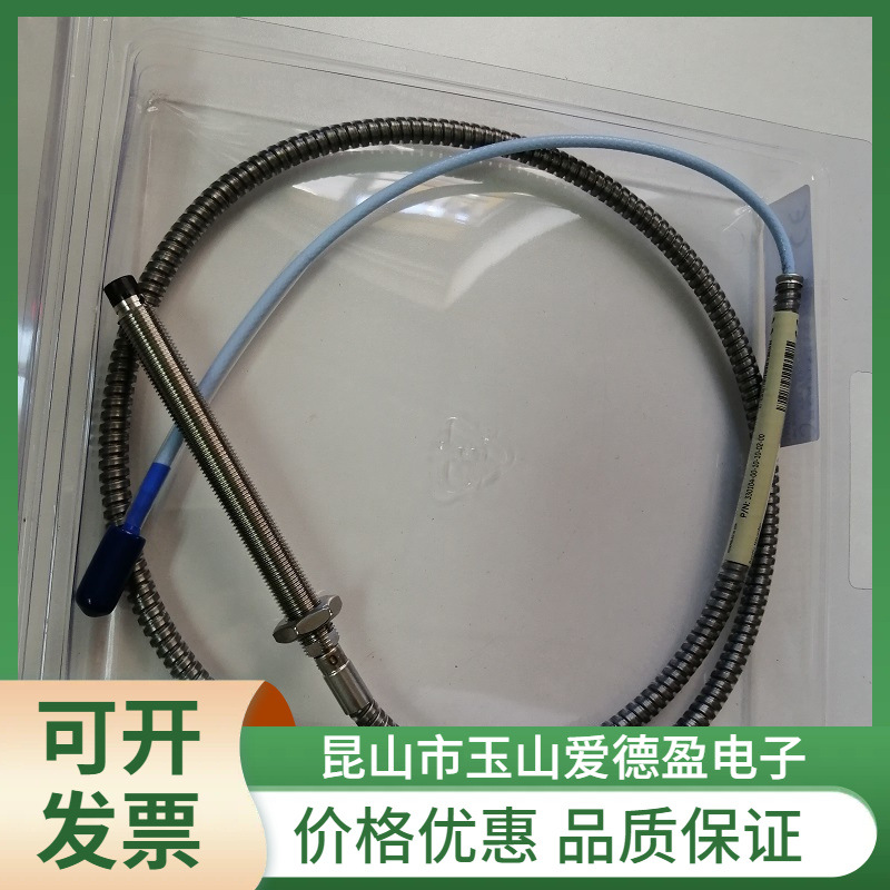 厂价供应本特利330104-00-08-05-02-00电涡流振动探头价格优惠