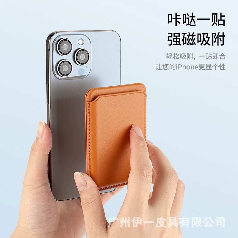 Подходящий держатель для магнитной карты A-стиля для iPhone16/15/13/14/12/11, держатель карты Magsafe