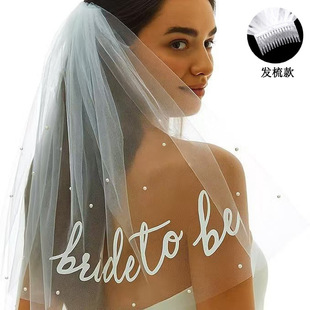 ���R�d���N�����^�������Ɍ�bride tobe�^���p�ӠC�ֻ�Y�^�����l