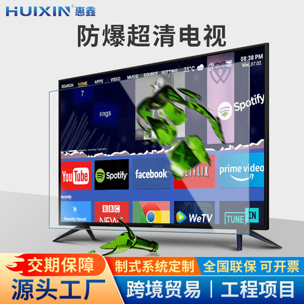 智能电视75/85/65寸LCD网络高清液晶电视机酒店显示大屏幕TV出口