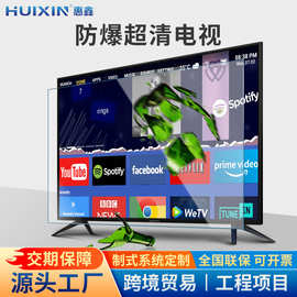 智能电视75/85/65寸LCD网络高清液晶电视机酒店显示大屏幕TV出口