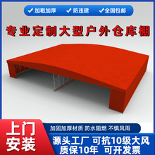 室外蓝球场伸缩雨棚遮阳蓬帐篷户外大型仓库悬空通道电动推拉雨棚